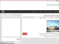 Sites similar to tecnolojyarab.blogspot.com