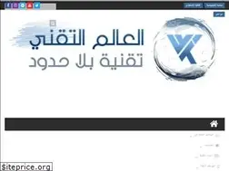 Sites similar to tecnoqaisi.com