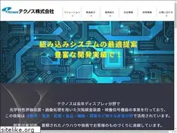Sites similar to tecnos-net.co.jp