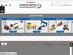 Sites similar to tecnotop.co.il
