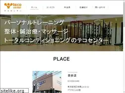 Sites similar to tecocenter.jp