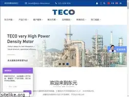 Sites similar to tecochina.net
