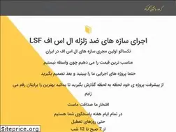 Sites similar to tecsaco.com