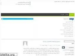 Sites similar to tecsanat.ir