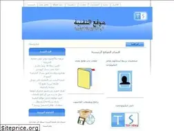 Sites similar to tecsite.weebly.com
