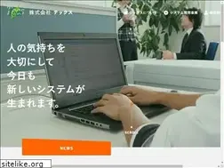 Sites similar to tecsnet.co.jp