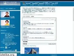 Sites similar to tect-s.co.jp