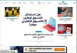 Sites similar to tectaw.com