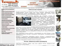 Sites similar to tectomecy.ru