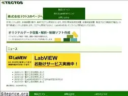Sites similar to tectos.co.jp