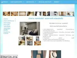 Sites similar to tecurtain.com