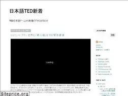 Sites similar to ted-ja.com