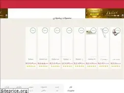 Sites similar to tedaco.ir