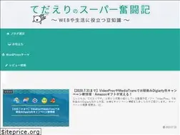 Sites similar to tedaeri.com
