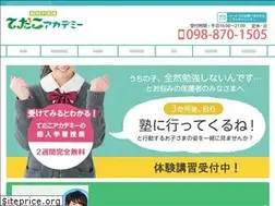 Sites similar to tedako-academy.com