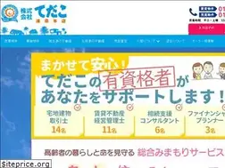 Sites similar to tedako.co.jp