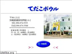 Sites similar to tedakobowl.com