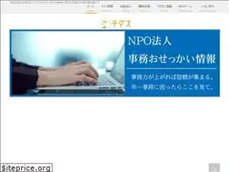 Sites similar to tedasu.com
