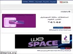 Sites similar to tedata1.com