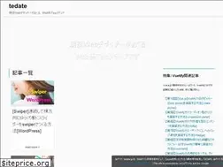 Sites similar to tedate.jp