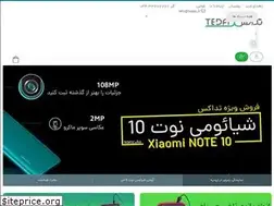 Sites similar to tedax.ir