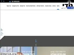 Sites similar to teddy.co.il