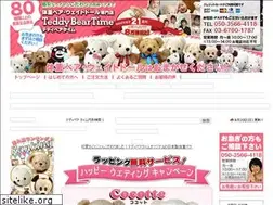 Sites similar to teddybear-time.com