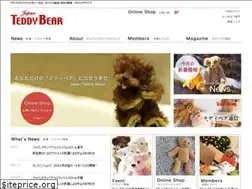 Sites similar to teddybear.co.jp