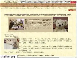 Sites similar to teddybeargallery.net