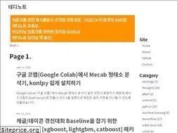 Sites similar to teddylee777.github.io