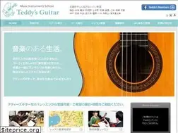Sites similar to teddys-guitar.com