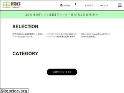 Sites similar to teddysbiggerburgers.jp