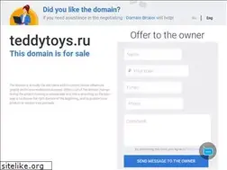 Sites similar to teddytoys.ru
