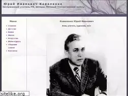 Sites similar to tedhein.ru