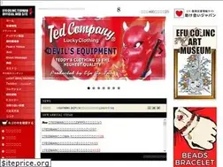Sites similar to tedman.co.jp