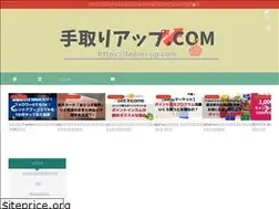 Sites similar to tedori-up.com
