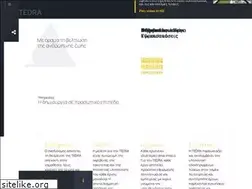 Sites similar to tedraco.com