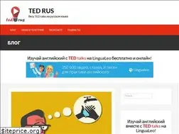 Sites similar to tedrus.com