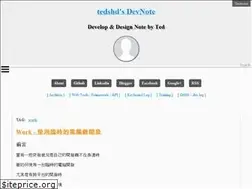 Sites similar to tedshd.logdown.com