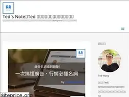 Sites similar to tedsnote.com