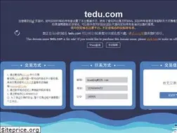Sites similar to tedu.com