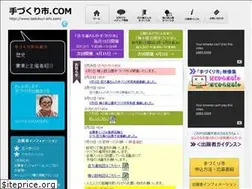 Sites similar to tedukuri-ichi.com