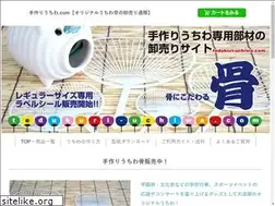 Sites similar to tedukuri-uchiwa.com