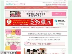 Sites similar to tedukuri-wedding.com