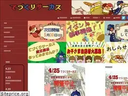 Sites similar to tedukuricircus.com