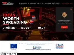 Sites similar to tedxathens.com