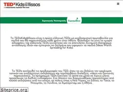 Sites similar to tedxkidsilissos.com