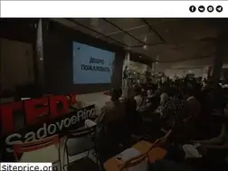 Sites similar to tedxsadovoering.com
