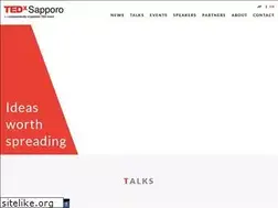 Sites similar to tedxsapporo.com