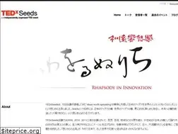 Sites similar to tedxseeds.org